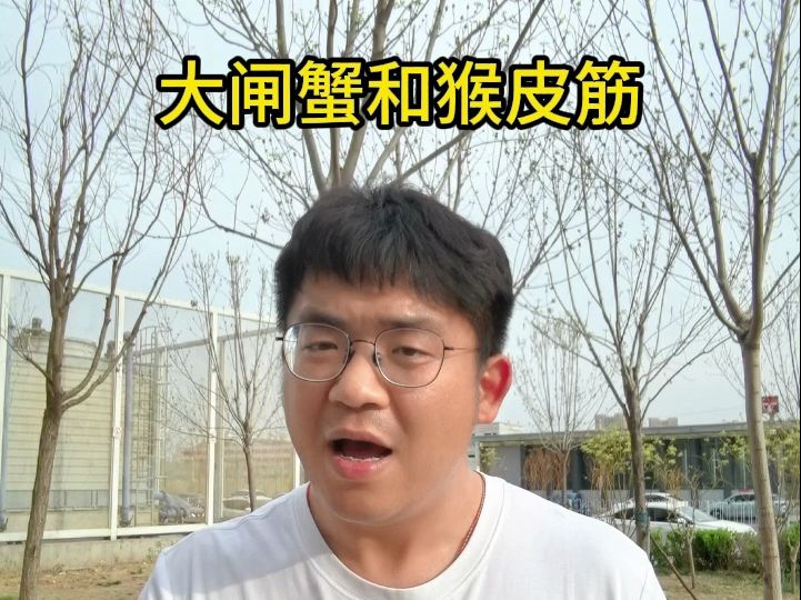 和平老破小学区房拆间降价有感哔哩哔哩bilibili