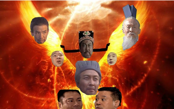 [图]【全明星】The Phoenix