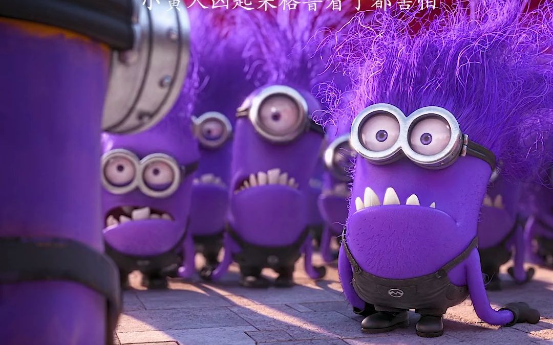 小黄人伪装小紫人潜入敌军内部.连队友都误伤!