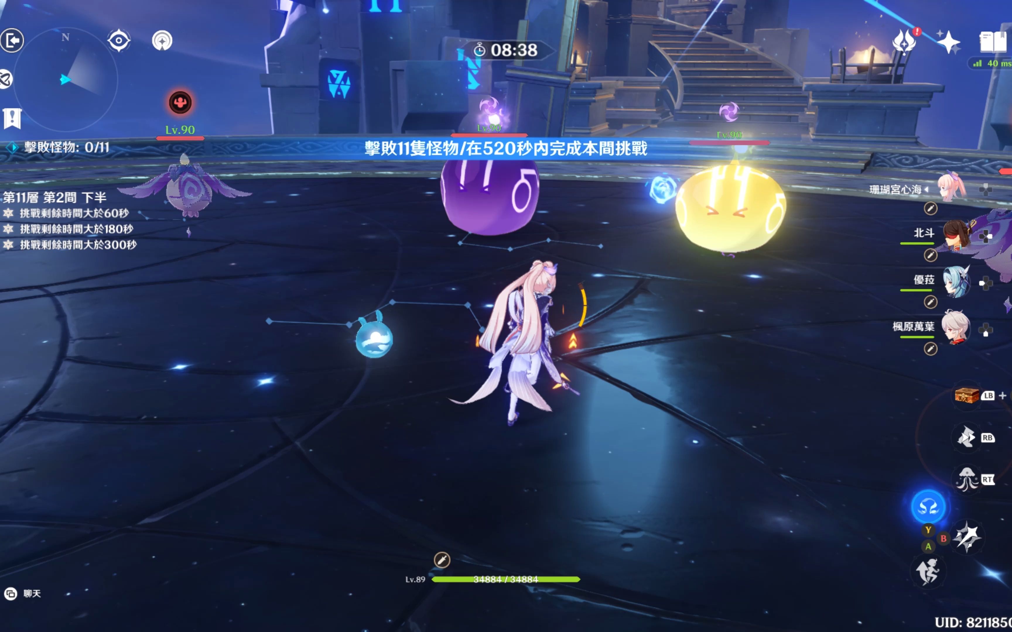 原神深境螺旋11层25第二期雷国心万优北