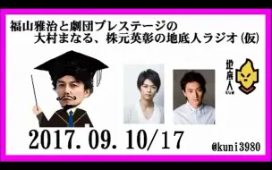 対談 人気ハンサム俳優と株元英彰が語る Eight Rooms 哔哩哔哩 つロ干杯 Bilibili