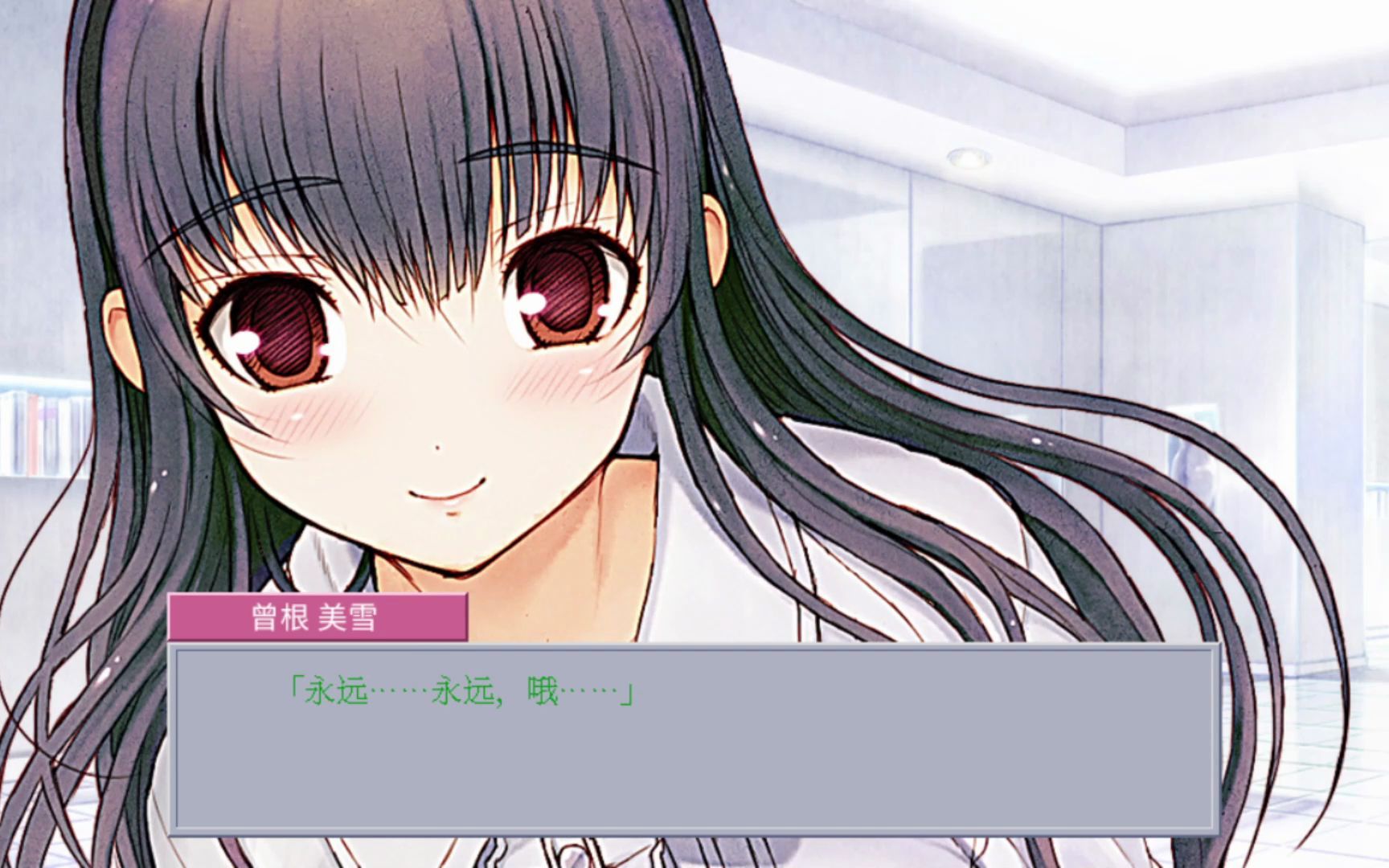 君与彼女与彼女之恋(you and me and her: a love story) .