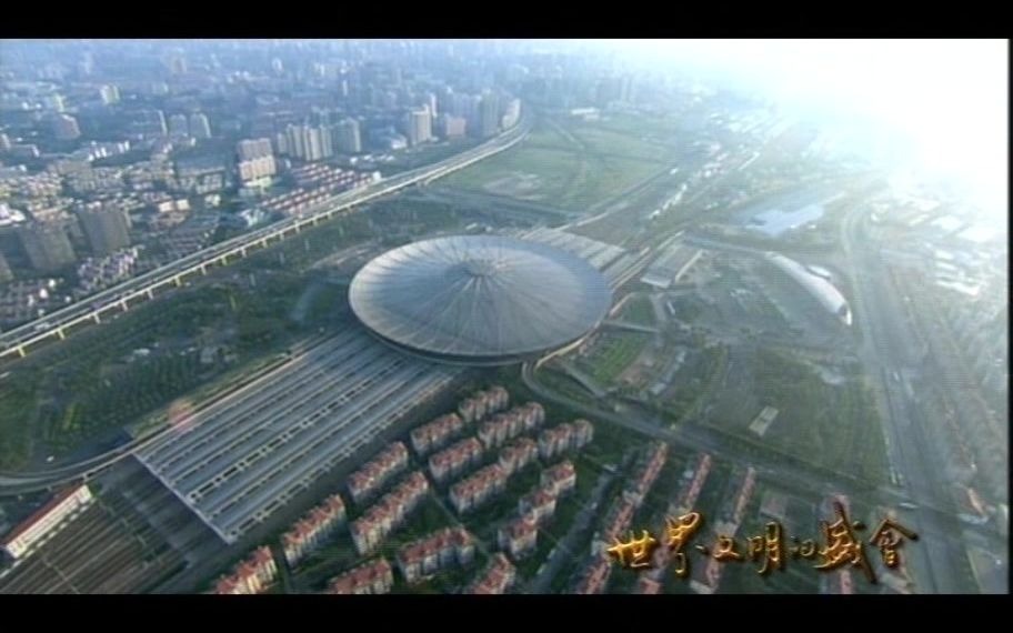 【考古】EXPO 2010上海世博会宣传片+场馆介绍哔哩哔哩bilibili