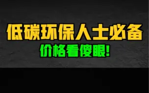 Video herunterladen: 干净到不行的腕表长啥样？首先它得够绿