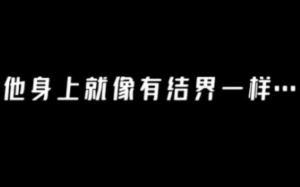 [图]志愿者视角の羽生结弦..冷冽&疯狂&孤独