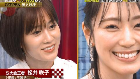 前田敦子 3歳息子がイヤイヤ期に突入 何を聞いてもイヤと言う 楽しいことを想像させて 育児に奮闘中 哔哩哔哩 Bilibili