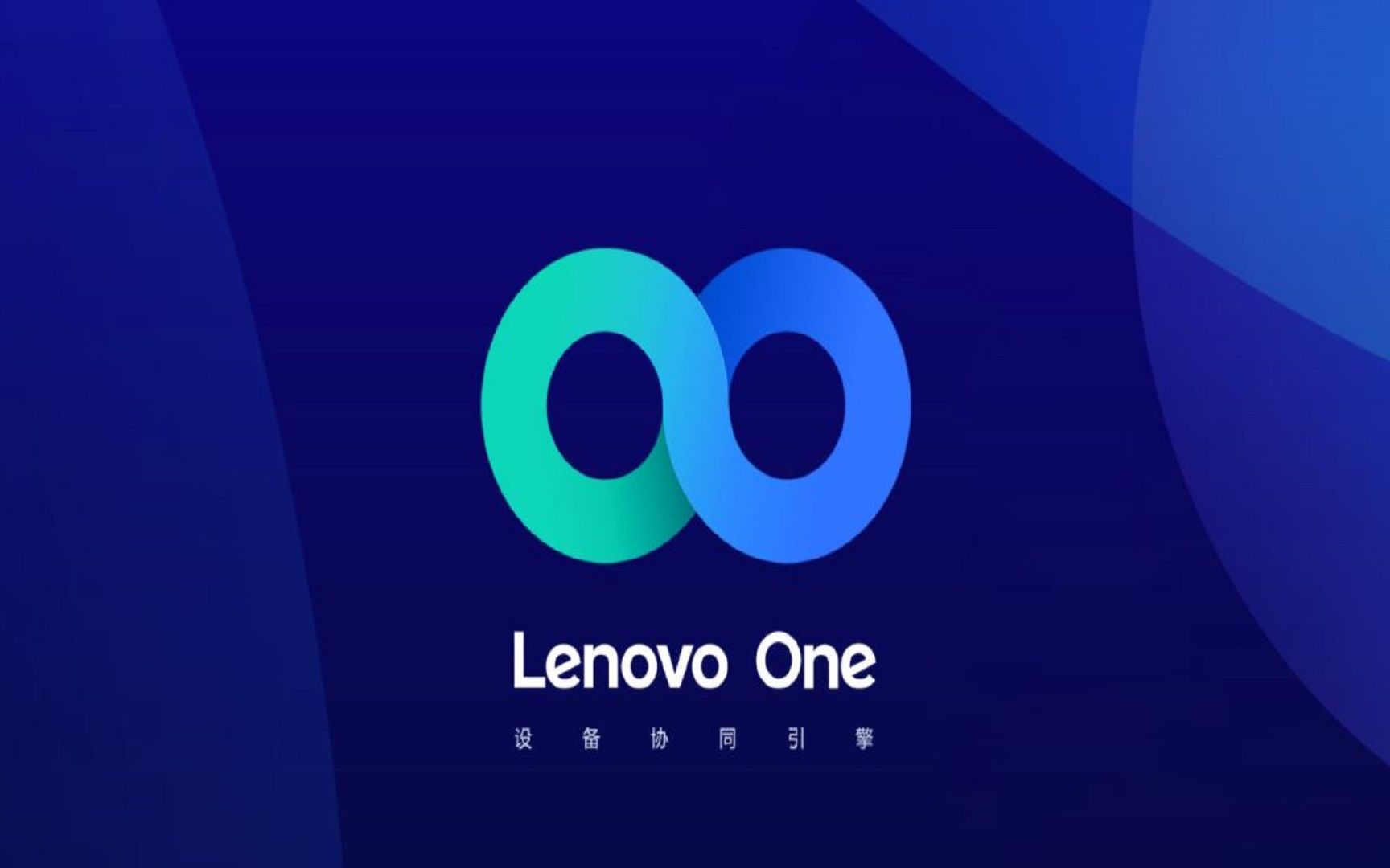 无线投屏神器,不限手机与电脑,多屏协同,Lenovo One哔哩哔哩bilibili