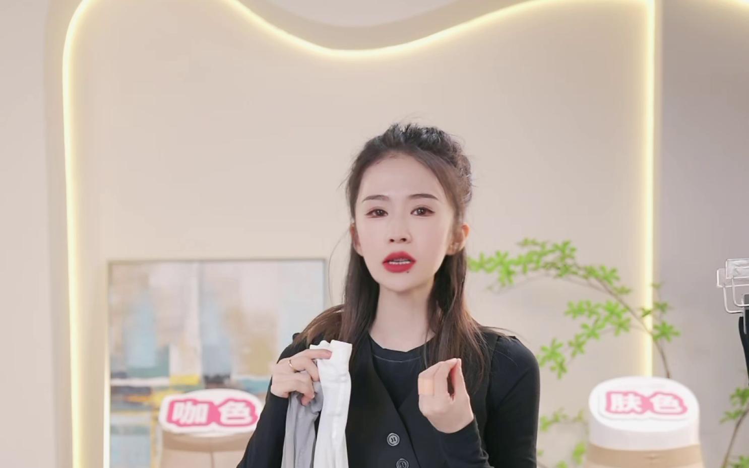 妖精可可yaojingcoco内衣旗舰店-2024-05-15