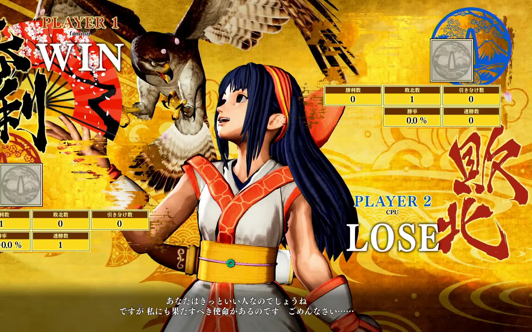 samuraishowdown试玩版78超必杀技集武器飞ばし必杀技秘奥义一闪