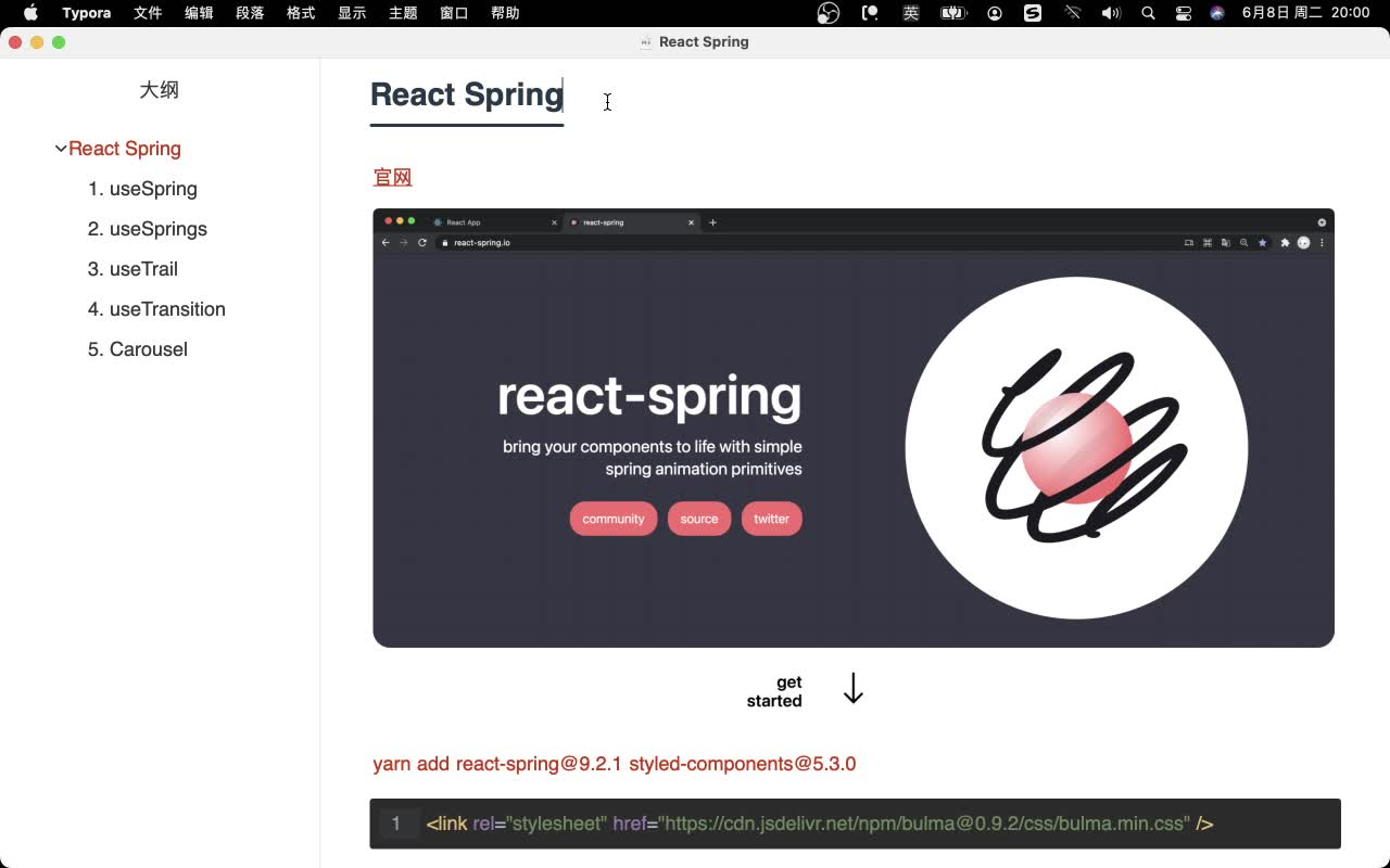 [图]React 6月9日答疑