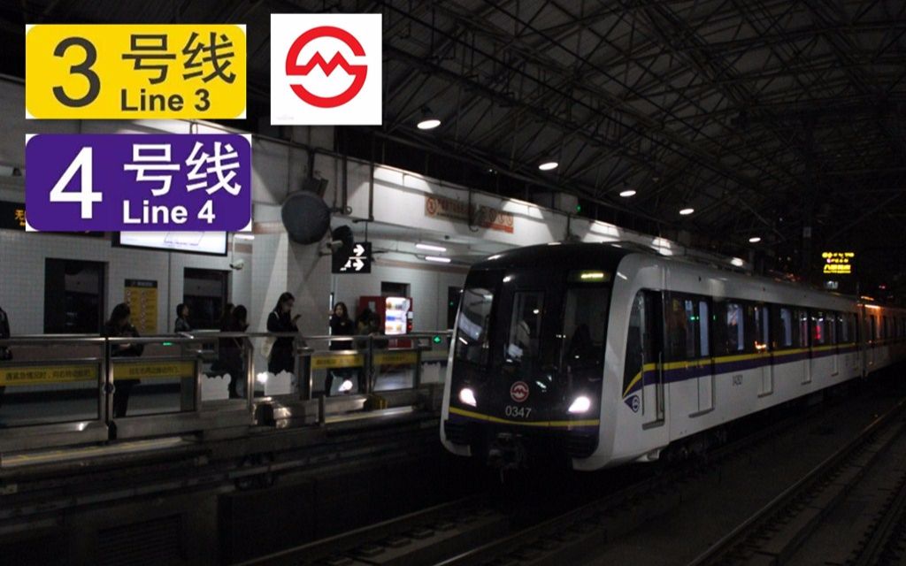 上海地铁34号线黑包公2