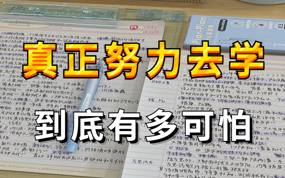 顶级费曼学习法,学习一小时胜过十小时(你从未见过的黑科技)世界公认最好的学习方法!费曼学习法|学会这些高效学习方法论,让你效率暴涨,学到上瘾...