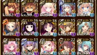 千年战争aigis 魔神阿加雷斯 lv16 4星 无加护