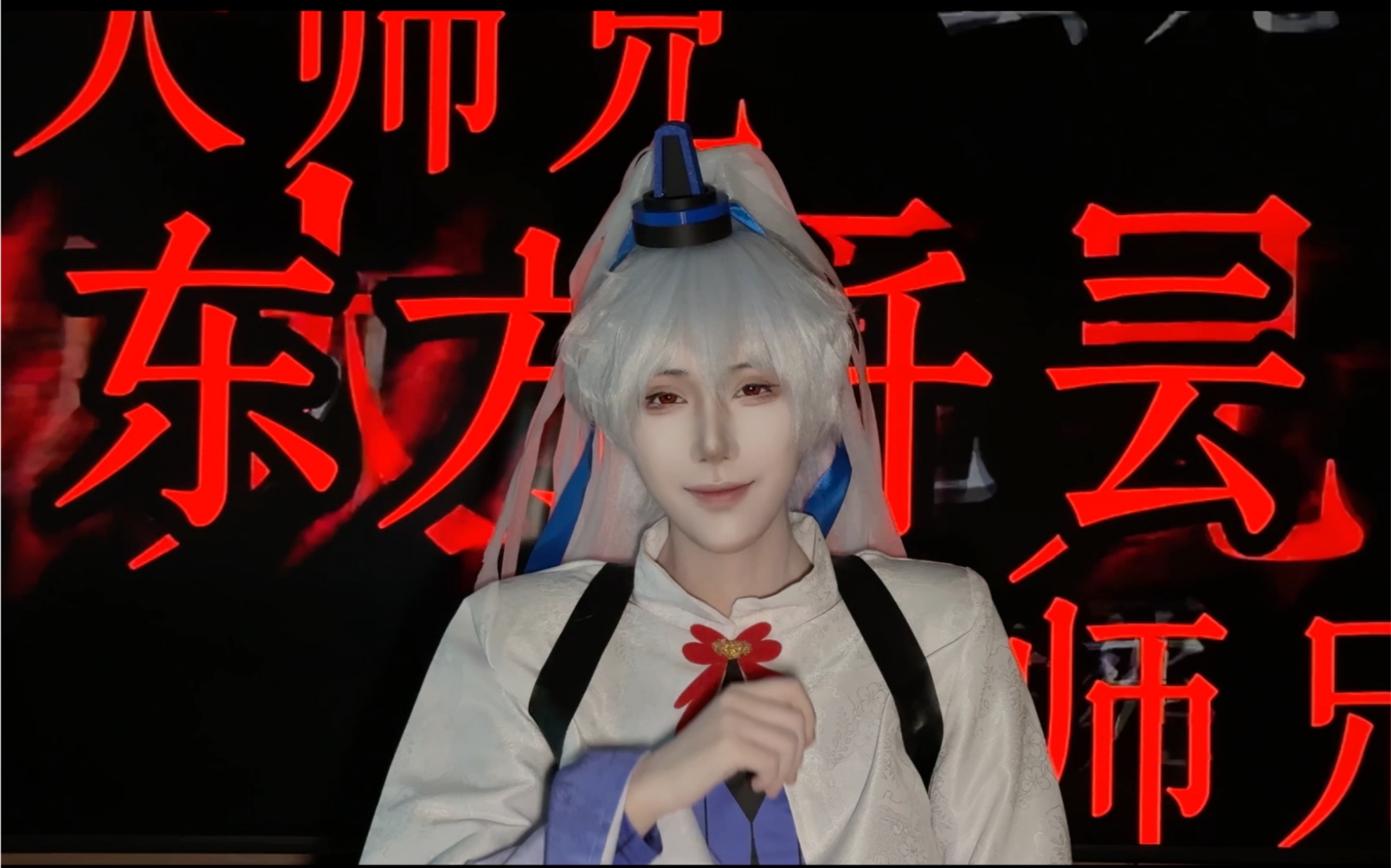 【兄坑】恨明月高悬独不照我-广林君--广林君--哔哩哔哩视频