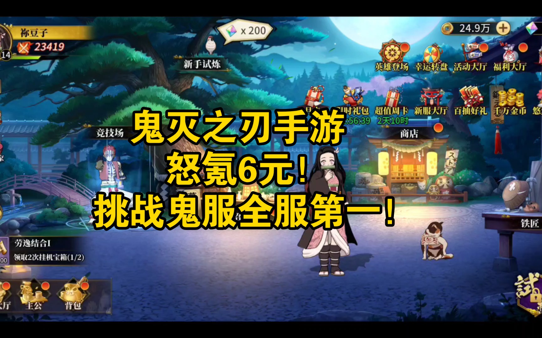 游戏截图 1728_1080