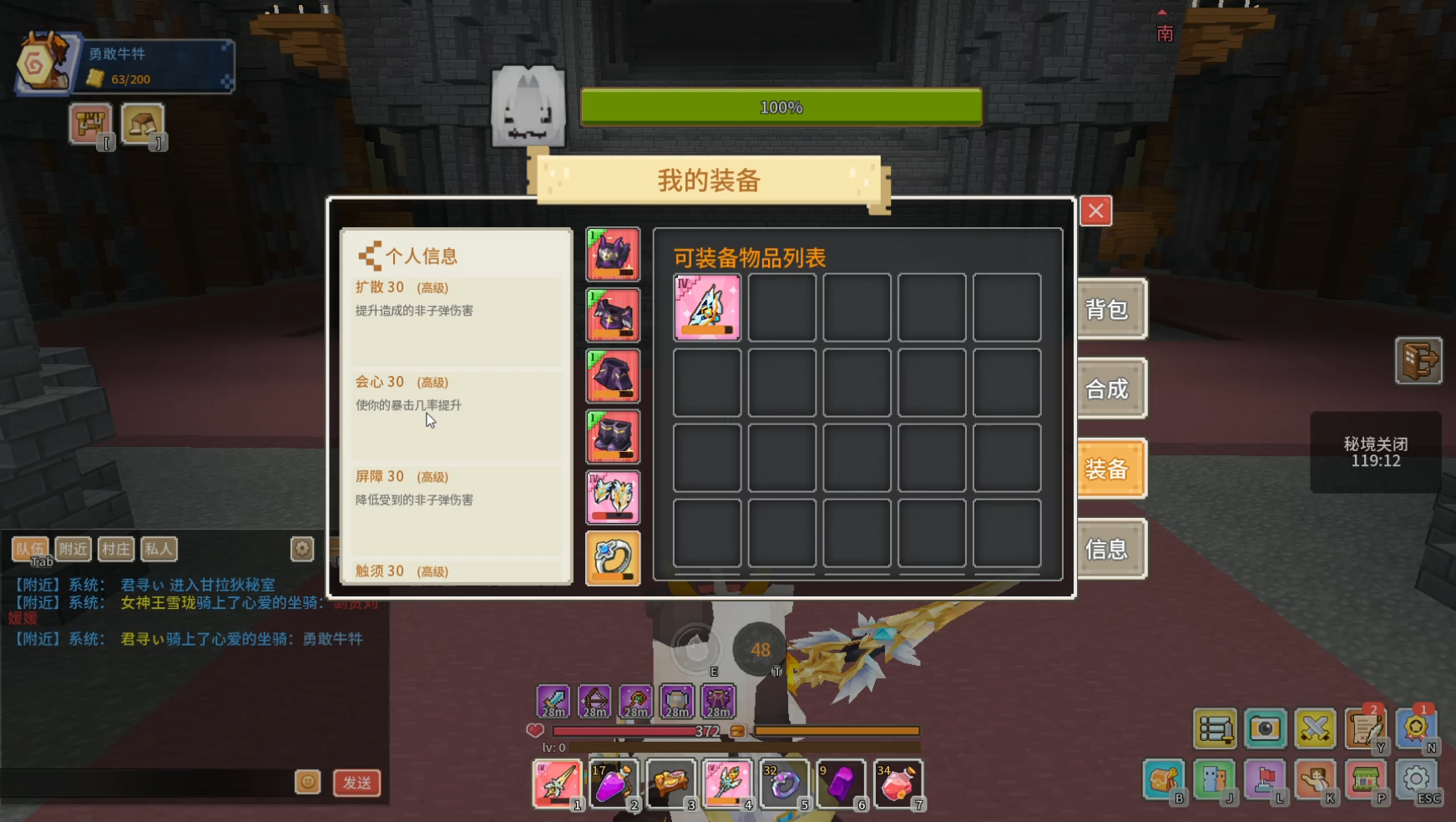 奶块 [6.23.1.3] 2024-05-21 12-27-34