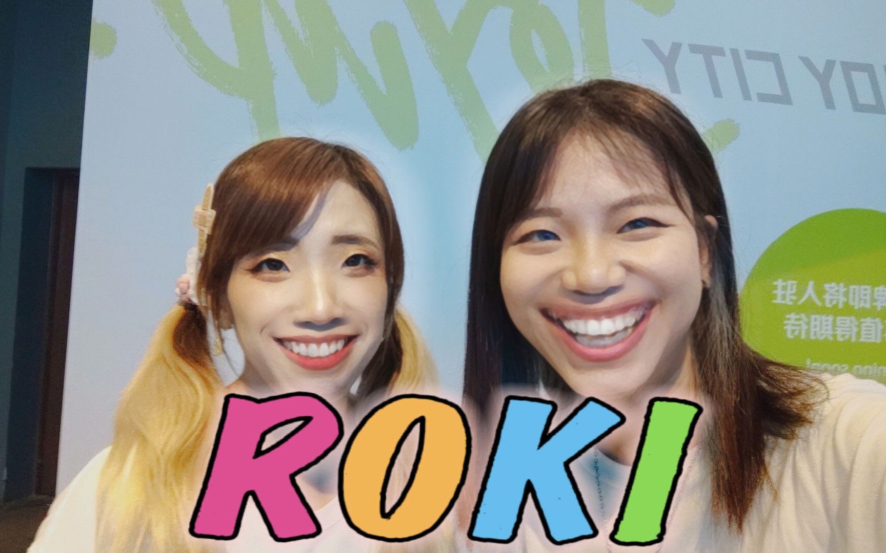 【清露&云宿】ロキ（ROKI）_哔哩哔哩_bilibili