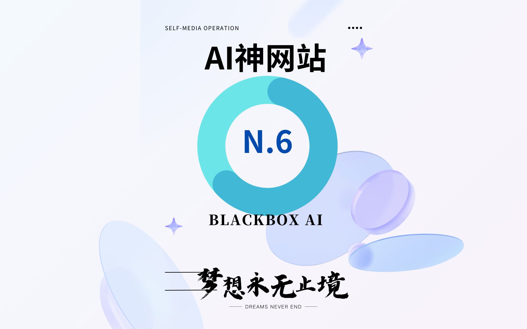 非常牛逼的AI编程工具网站,它就是BLACKBOX AI,效率非常高哔哩哔哩bilibili