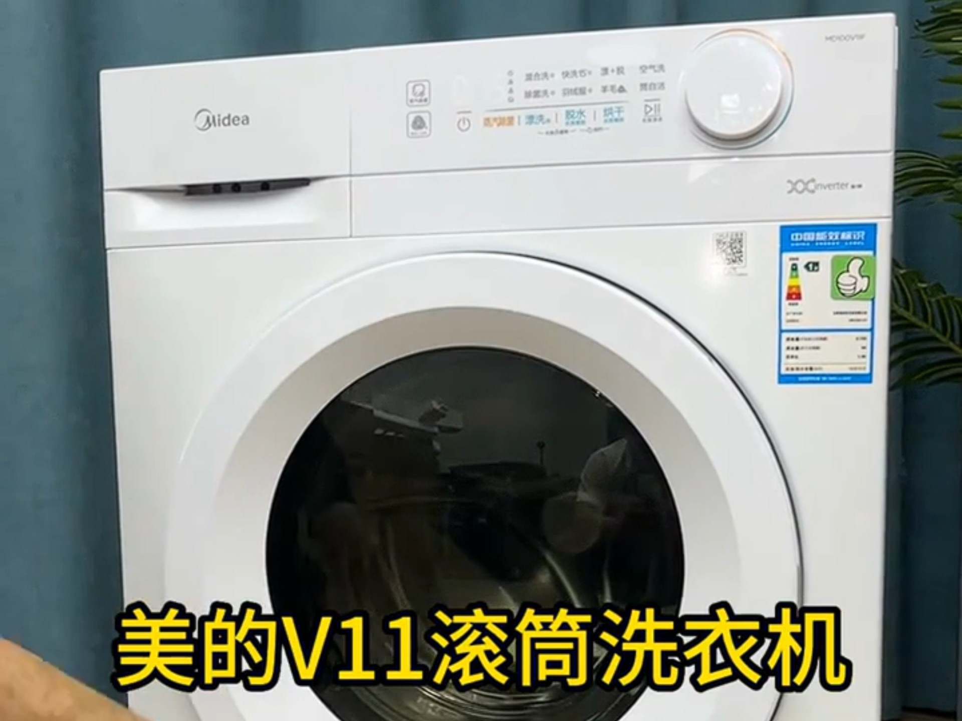 美的(Midea)滚筒洗衣机全自动家用 MG100V11FPRO 10公斤超薄 双重除菌 三重洗涤守护 家电国家补贴 以旧换新哔哩哔哩bilibili