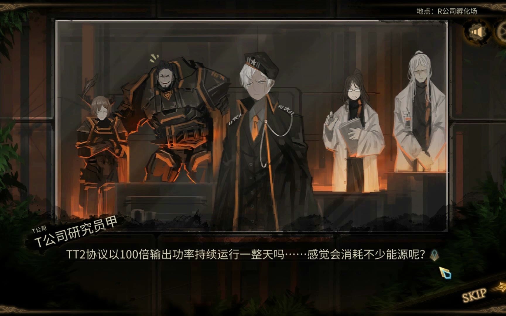 废墟图书馆ep46用来养蛊的奇点科技myo太多就不能批发我一个吗