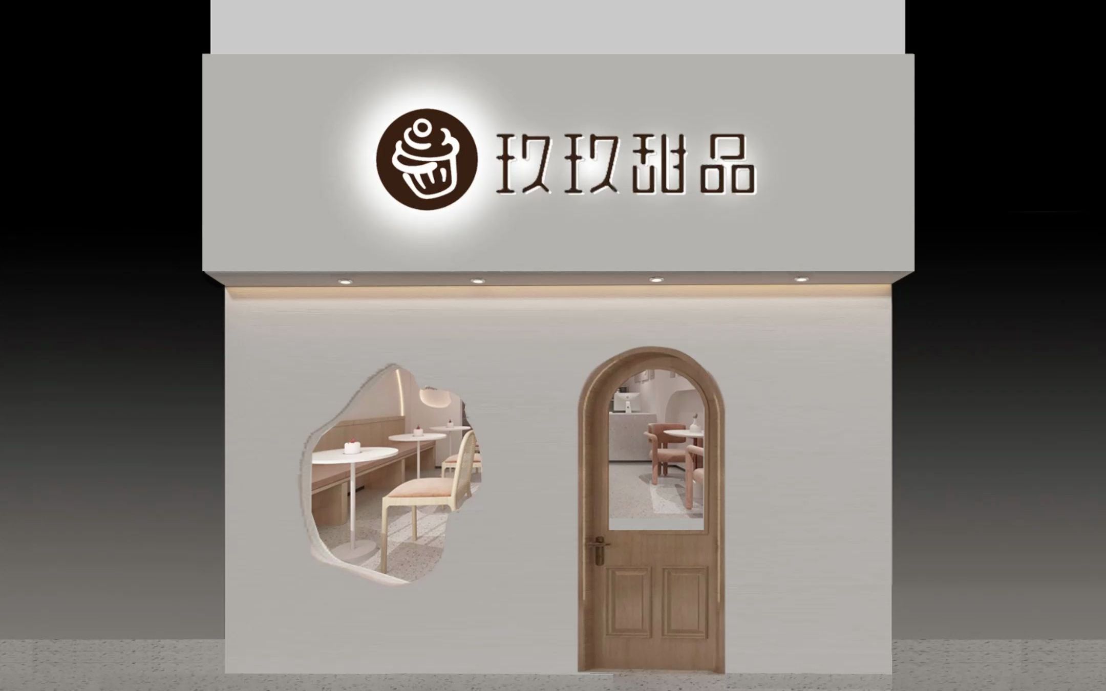 甜品店设计!哔哩哔哩bilibili