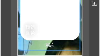 怎么使用桌面小组件哔哩哔哩bilibili