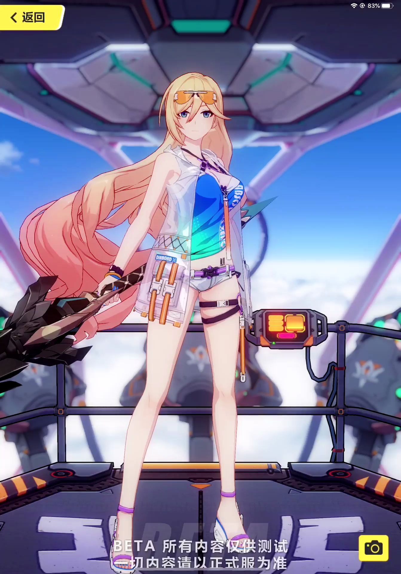 崩坏3最新41更新新增全屏模式这腿我可以