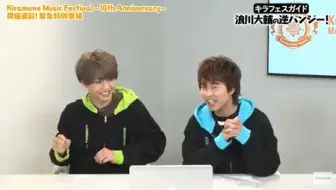 Kiramune 14 入野自由舞蹈部分 哔哩哔哩 Bilibili