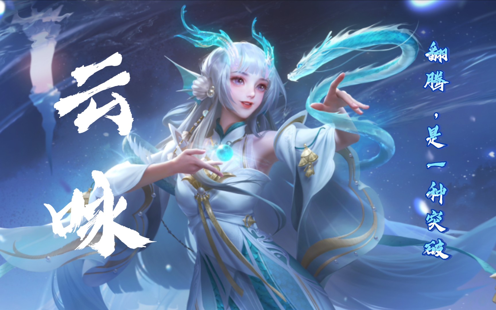 《视野·统御天下》第八集