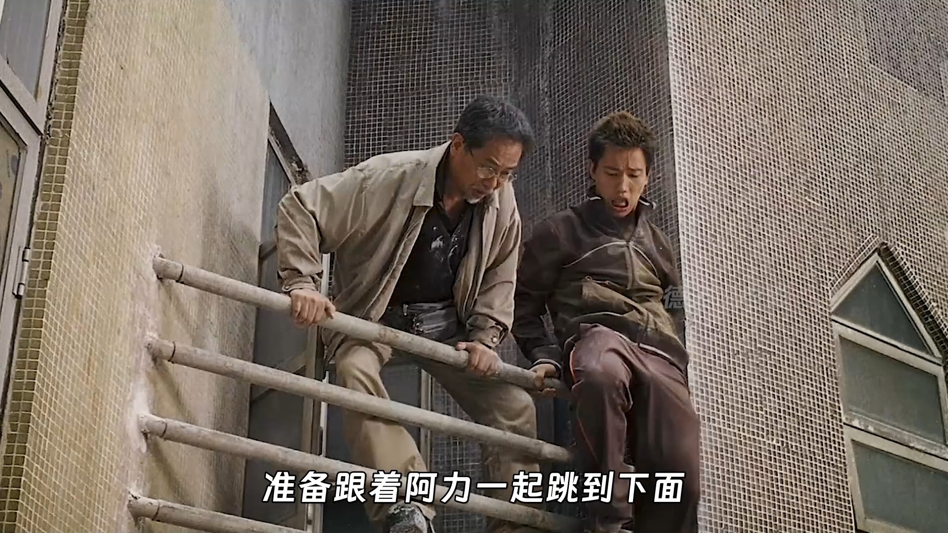 第三集:你知不知道家里有鬼啊!