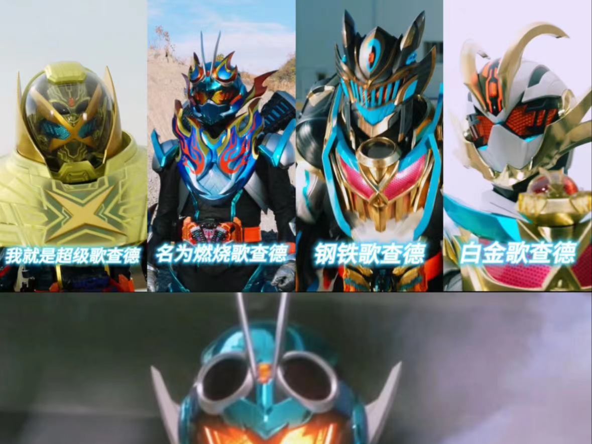 突然发现阿宝每次获得强化形态都会报这个形态的名字,期待彩虹龙的