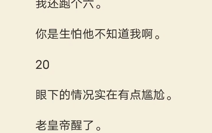 全 西米莲心 我娘亲年轻的时候是十里八村有名的恋爱脑.为了一个外边来的野男人,险些丧了我们合族性命.后来,她为赎罪,剖出自己的命丹,生生世世...