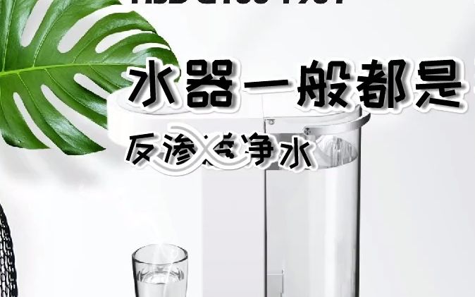 家用净水器哪个牌子好?净水器排名前10名哔哩哔哩bilibili