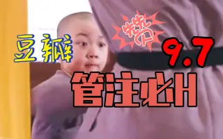 少林小子 搜索结果 哔哩哔哩 Bilibili