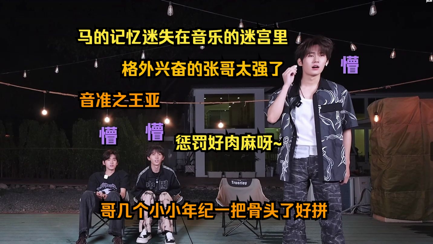 时代少年团reaction】三人行——音乐行,好久不见的光轮1932组合物料!