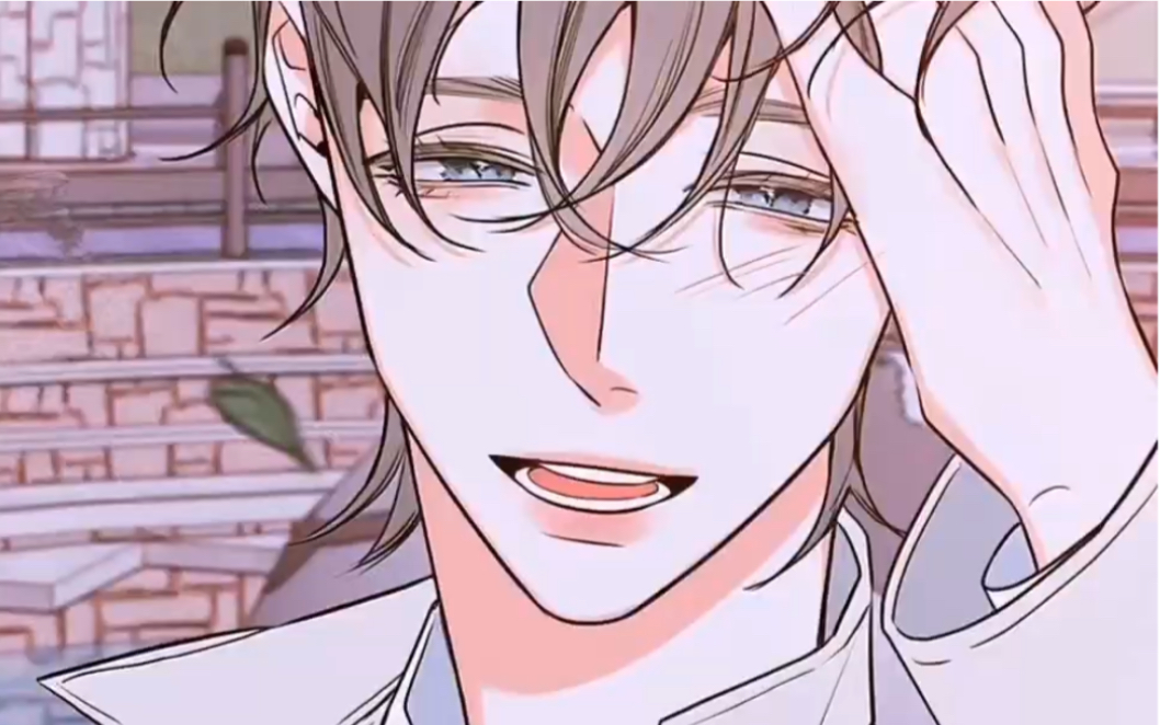 金代理是需要吸取别人精气才能维持生命的半血族