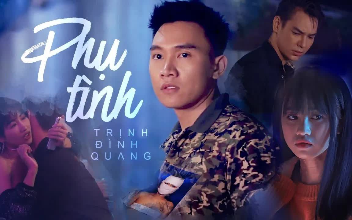 [图]【越南歌曲】Phụ Tình - Trịnh Đình Quang | 负心