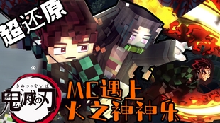 Minecraft燃向剪辑 1080p 踩点向 若一去不回 便一去不回 哔哩哔哩 つロ干杯 Bilibili