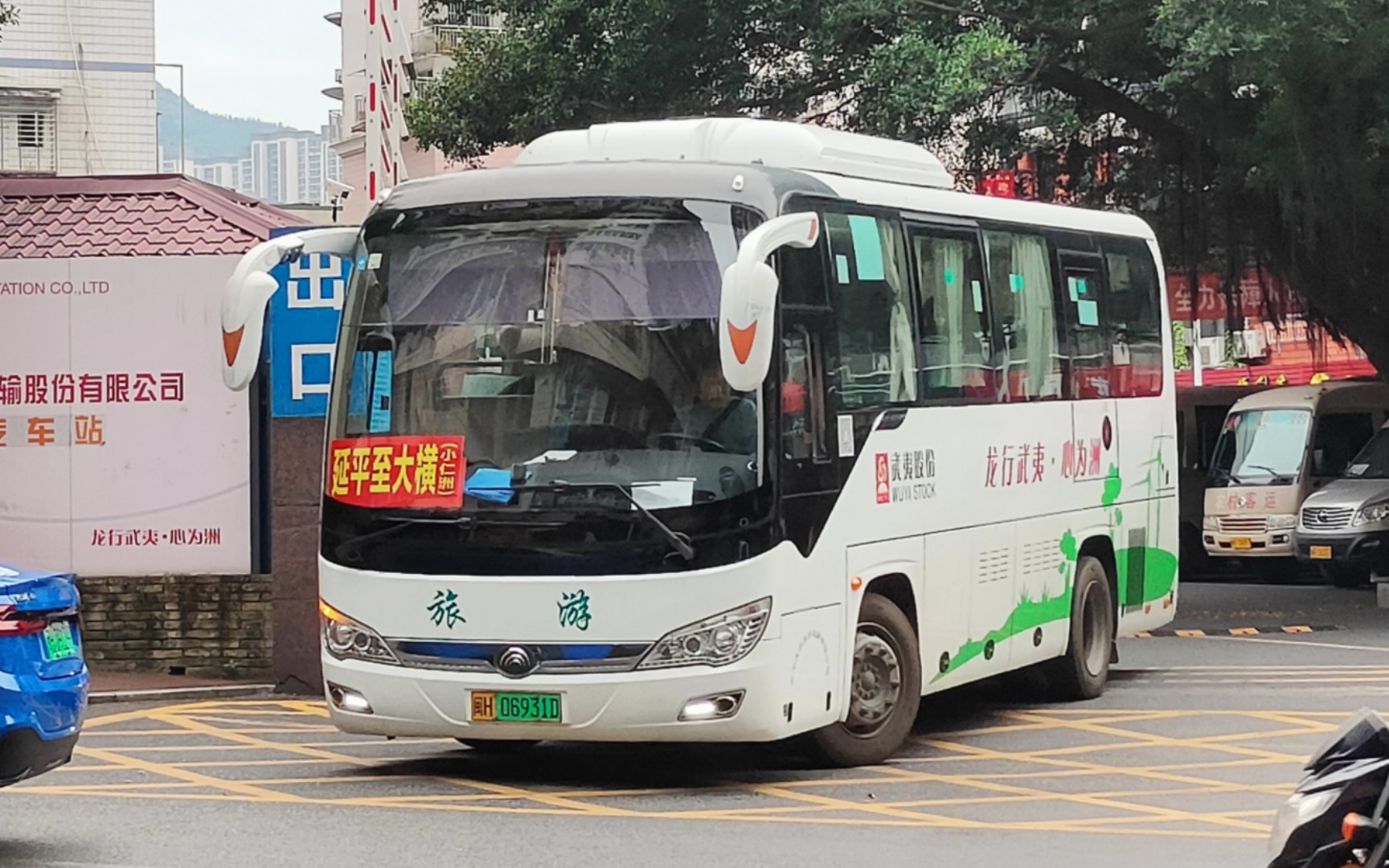 【永安公交车迷团队】临时小换大的豪华农客,南平武夷x天宇旅游 延平