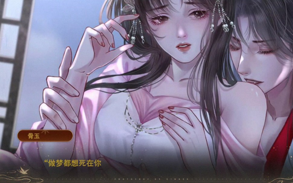 《女帝虐我千百遍》骨玉镜子play(我比他们还着急,什么裤裤飞飞头头)