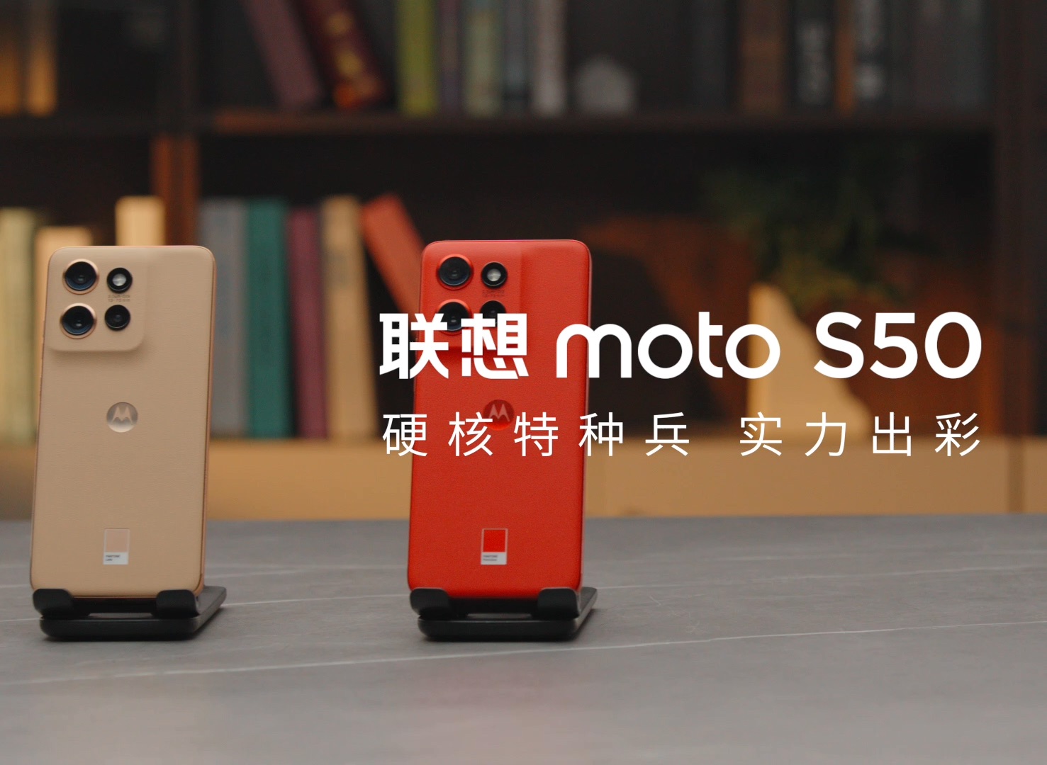 联想motoS50 硬核AI小直屏 抗水防摔陪你无惧风雨哔哩哔哩bilibili