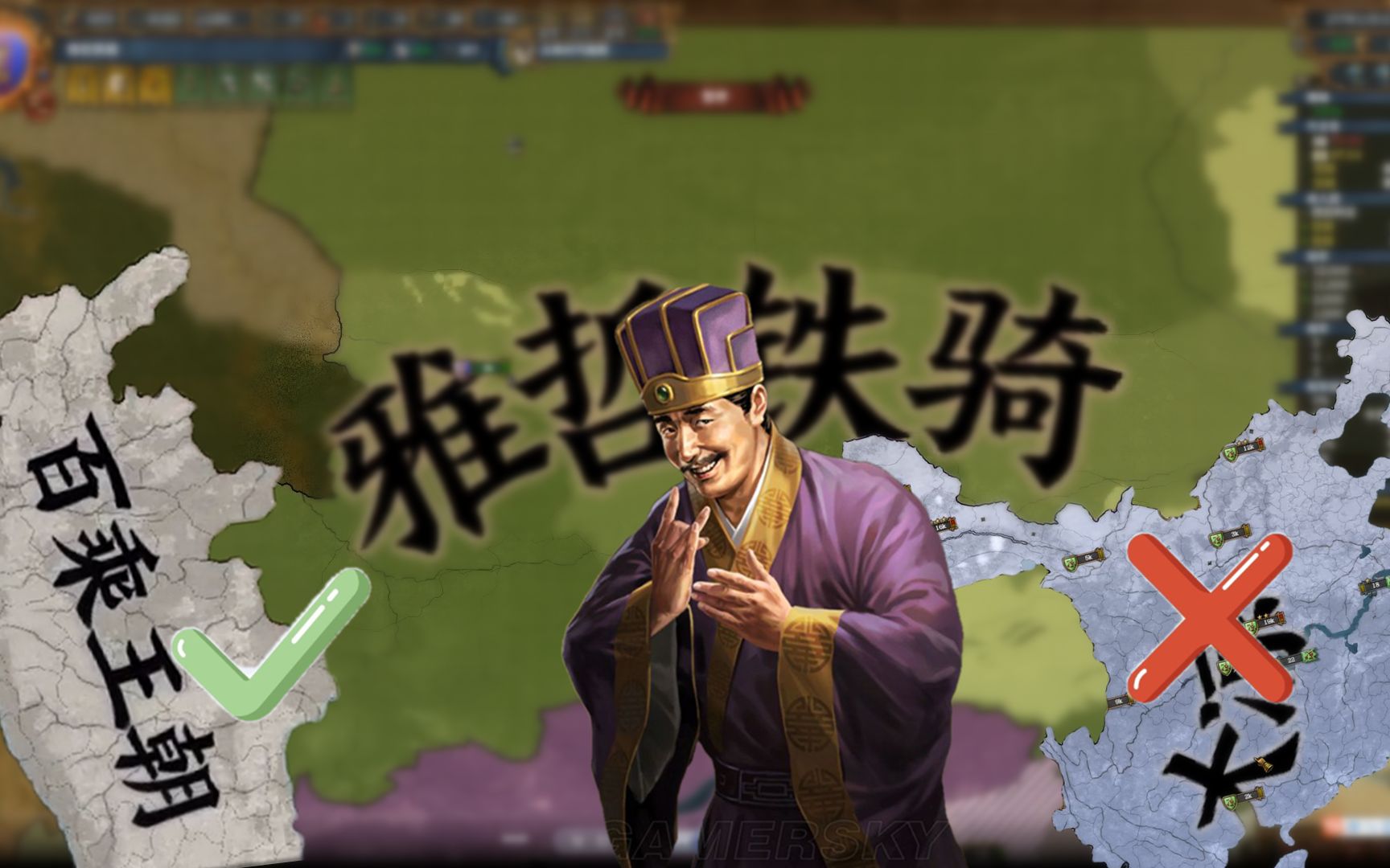 游牧风云11:大凉算什么玩意?我的大哥是百百乘王朝