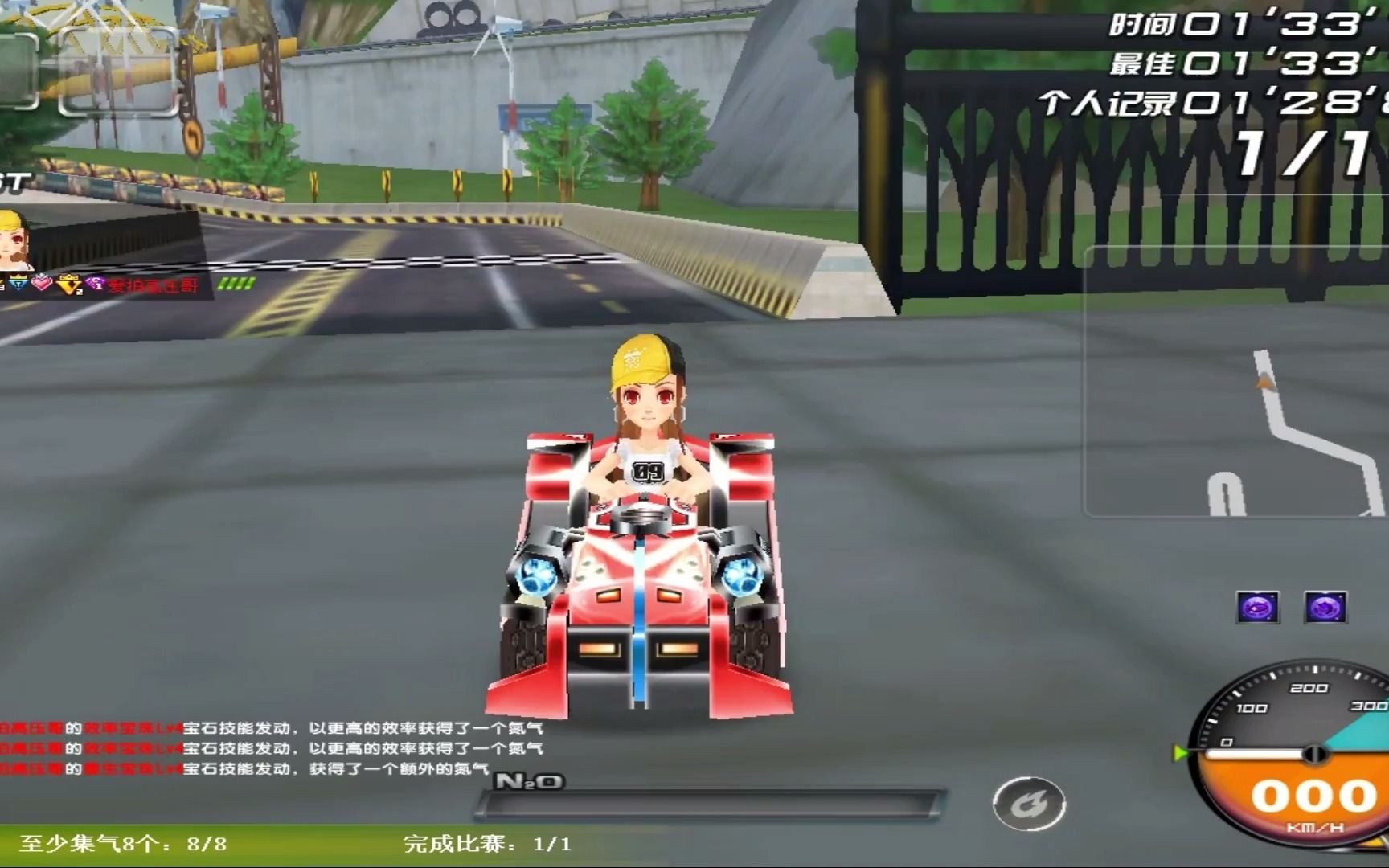 qq飞车传闻让人闻风丧胆的神车高压秋名山一分三三点一三