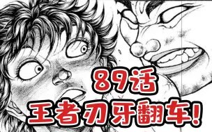 半圆玄幻宇宙 哔哩哔哩 つロ干杯 Bilibili