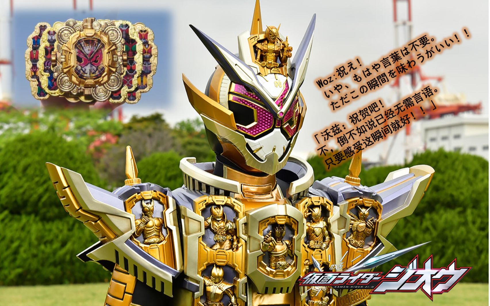 崇皇时王首次登场!好好感受这一瞬间吧!_哔哩哔哩_bilibili