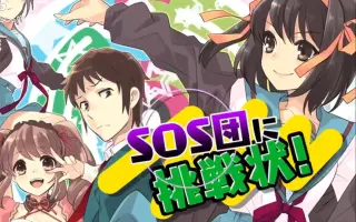 谷川流 搜索结果 哔哩哔哩 Bilibili