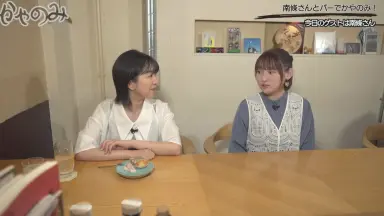 茅野爱衣南条爱乃-哔哩哔哩_Bilibili