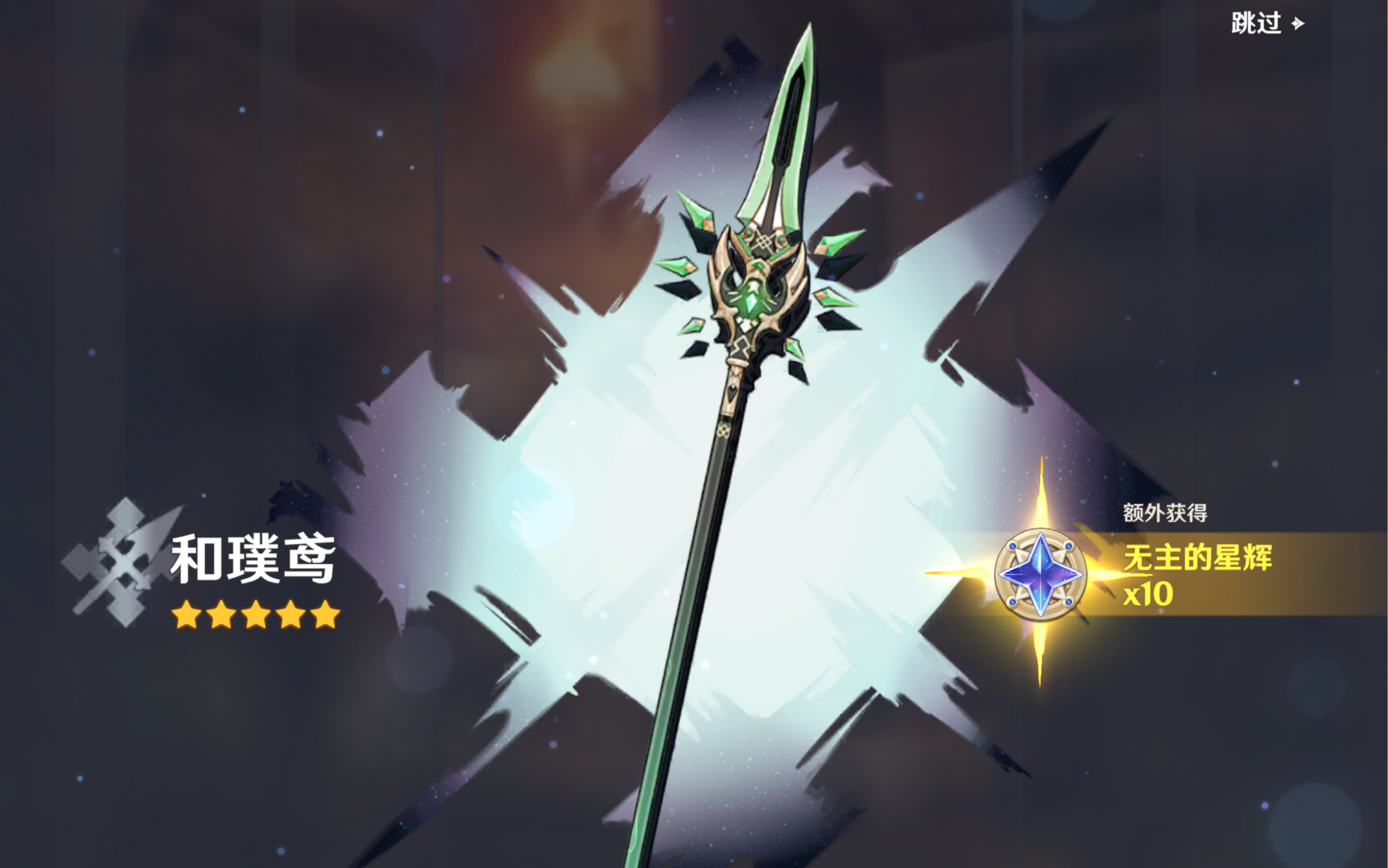 1抽和璞鸢!米哈游我爱死你了!