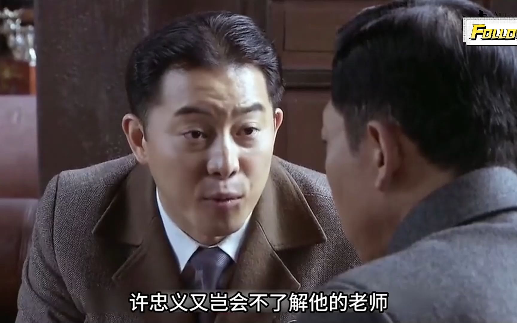 许忠义的产业链越做越大,活摇的许忠义碰到了让他魂牵梦绕的小丫头