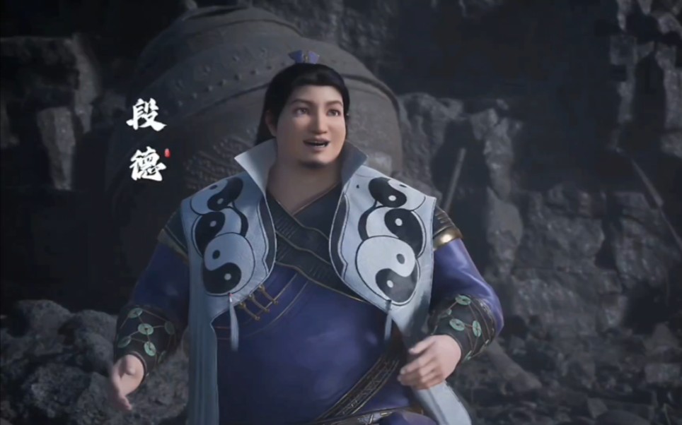 叶凡和无良道士段德第一次相遇!